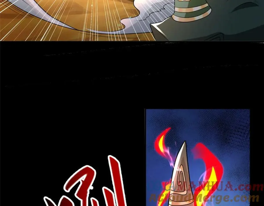 348 致命獠牙 第105页