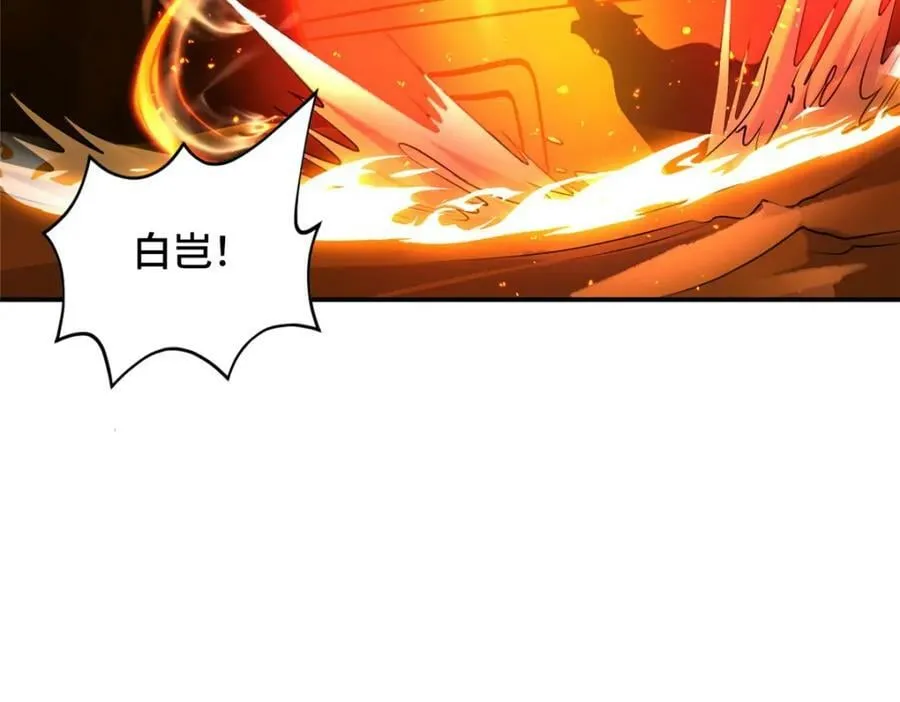 348 致命獠牙 第110页