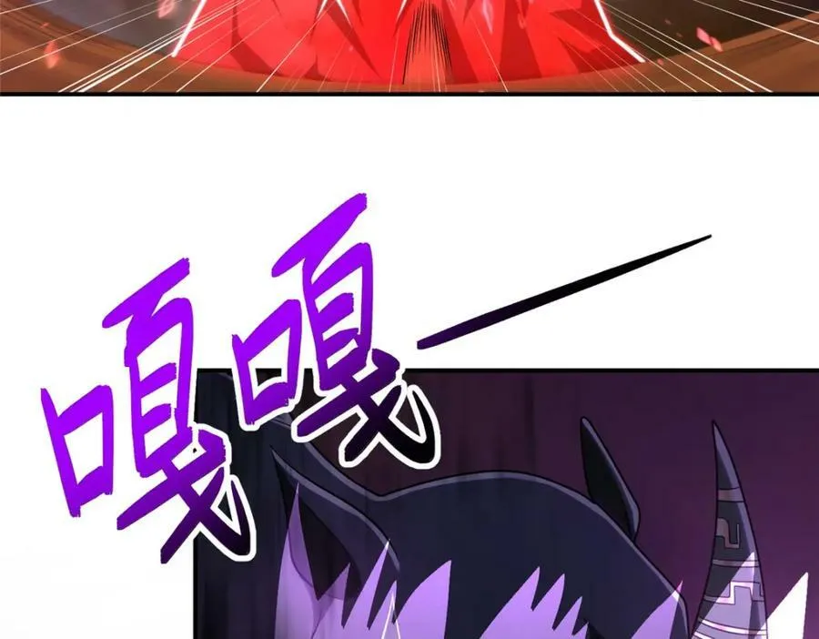 348 致命獠牙 第114页