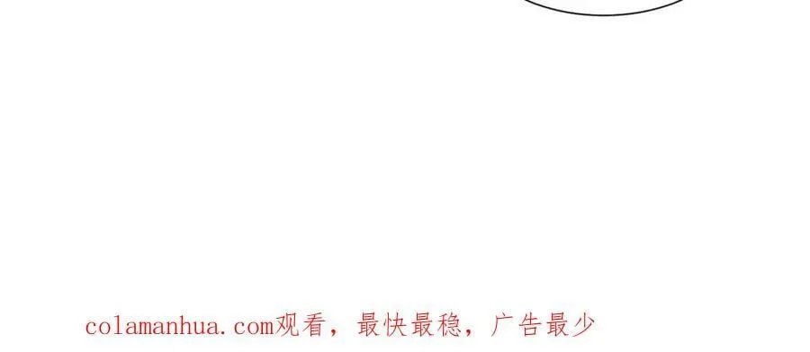 348 致命獠牙 第120页