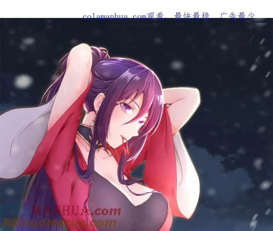 349 侍神诅咒 第1页