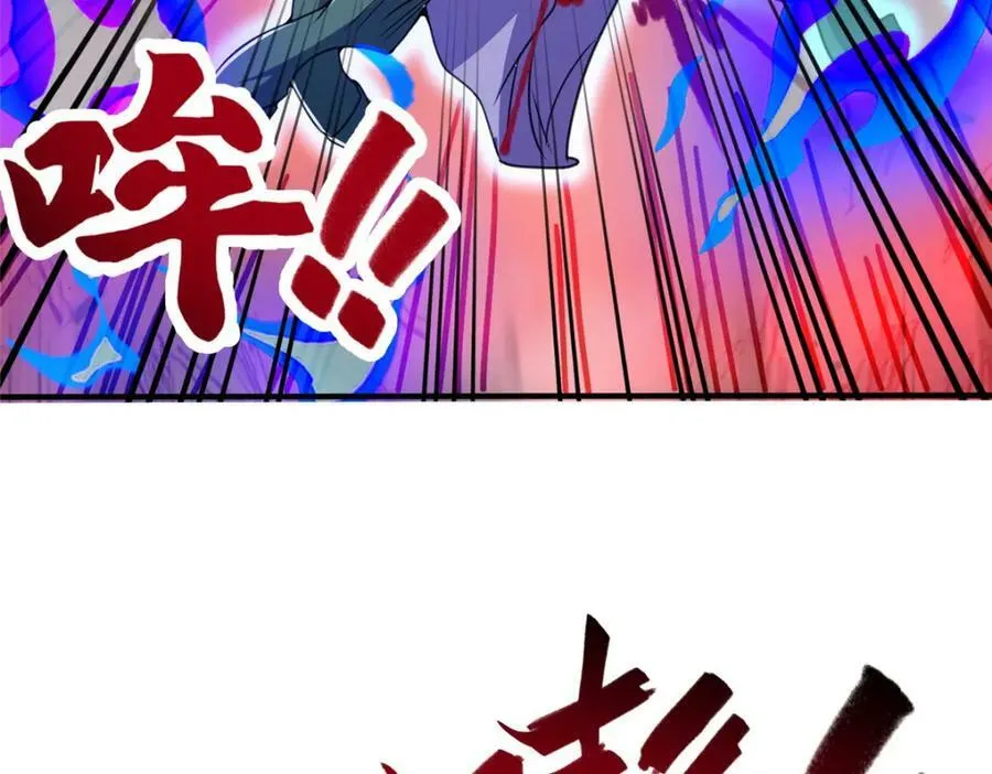 349 侍神诅咒 第8页