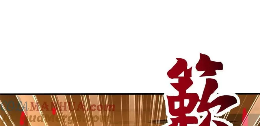 349 侍神诅咒 第10页