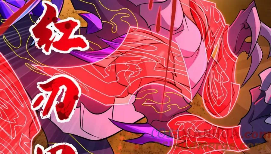 349 侍神诅咒 第16页