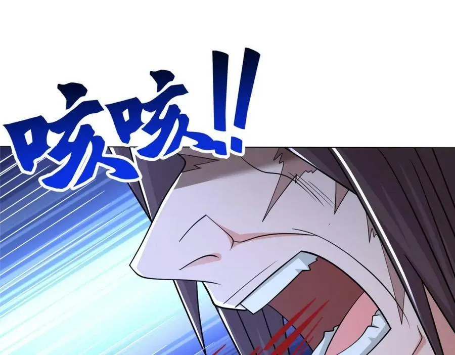 349 侍神诅咒 第23页