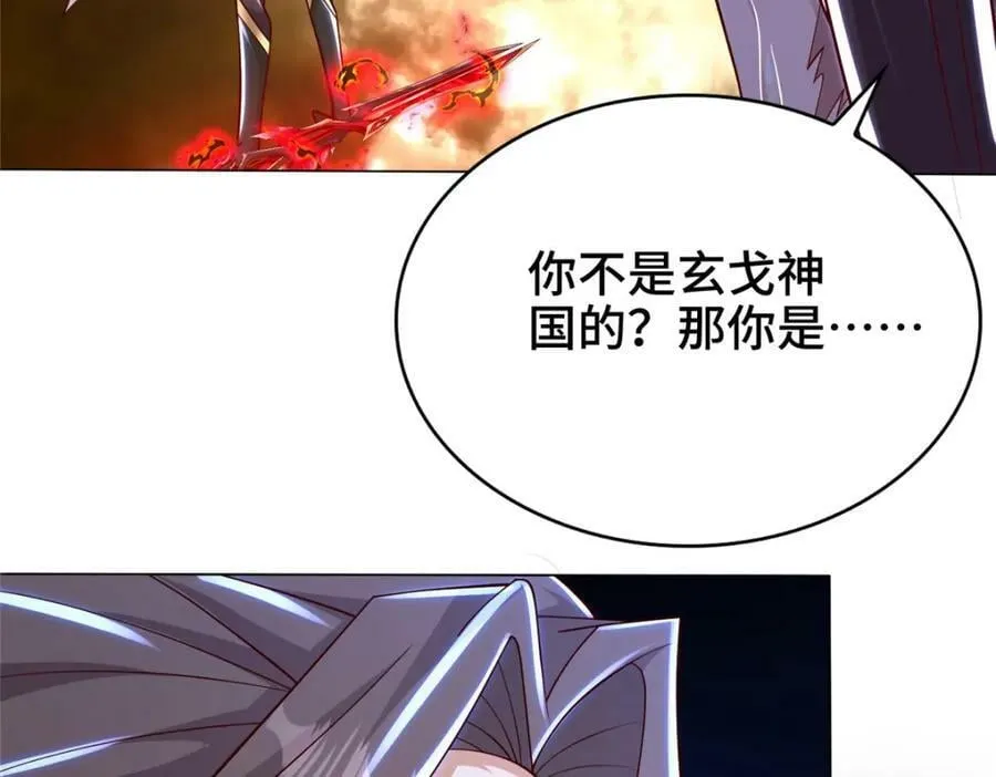 349 侍神诅咒 第36页