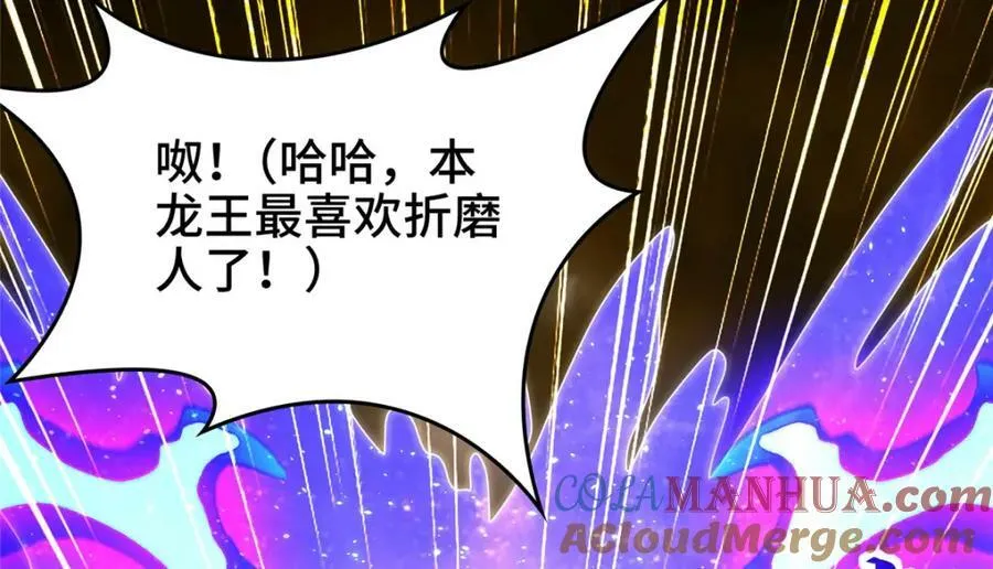 349 侍神诅咒 第49页