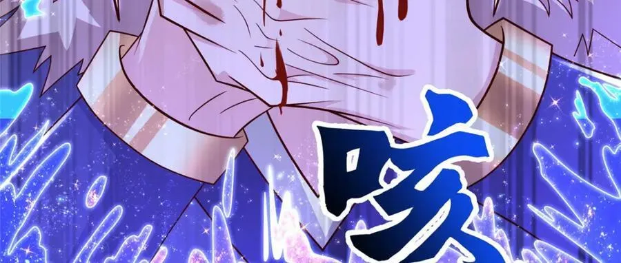 349 侍神诅咒 第87页