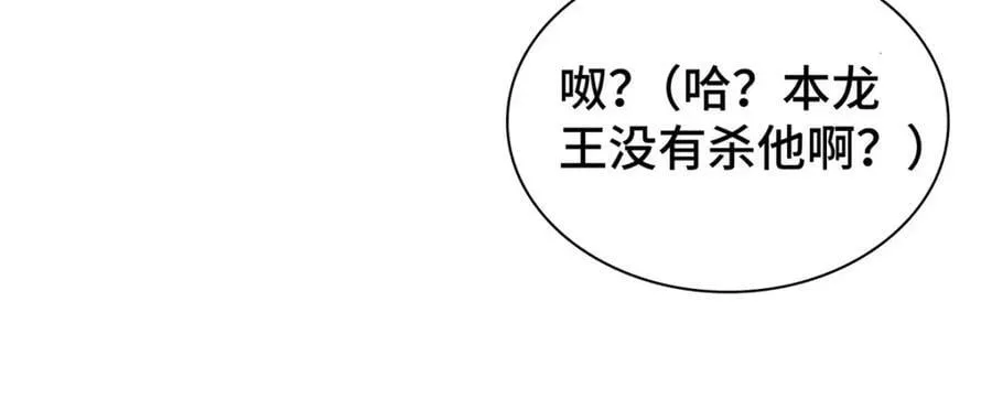 349 侍神诅咒 第90页