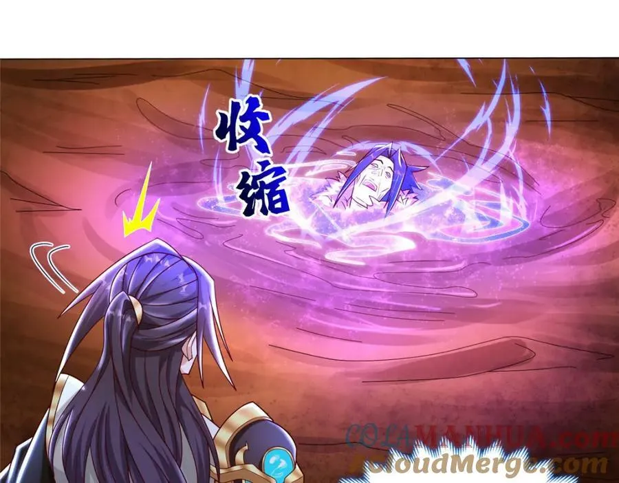 349 侍神诅咒 第91页