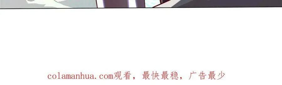 349 侍神诅咒 第96页