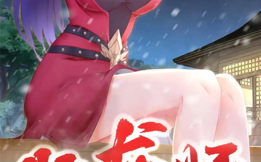 350 夜娘娘 第2页