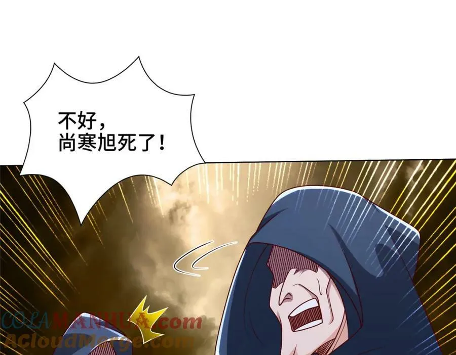 350 夜娘娘 第5页