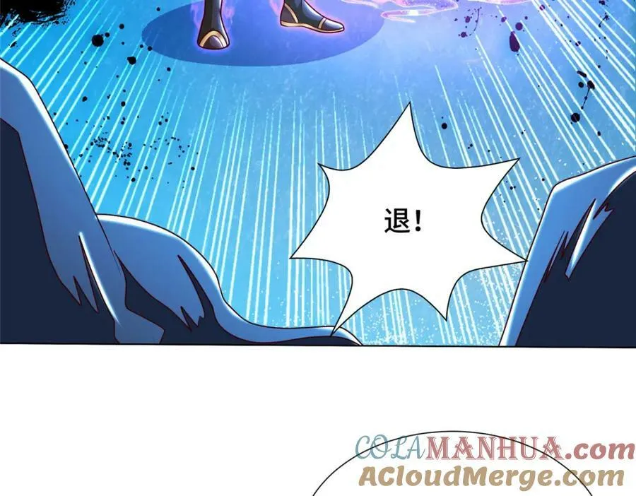 350 夜娘娘 第9页