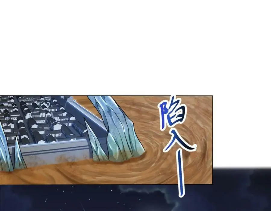 350 夜娘娘 第14页