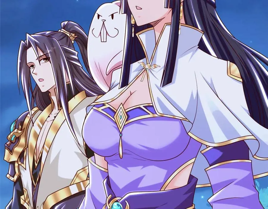 350 夜娘娘 第27页