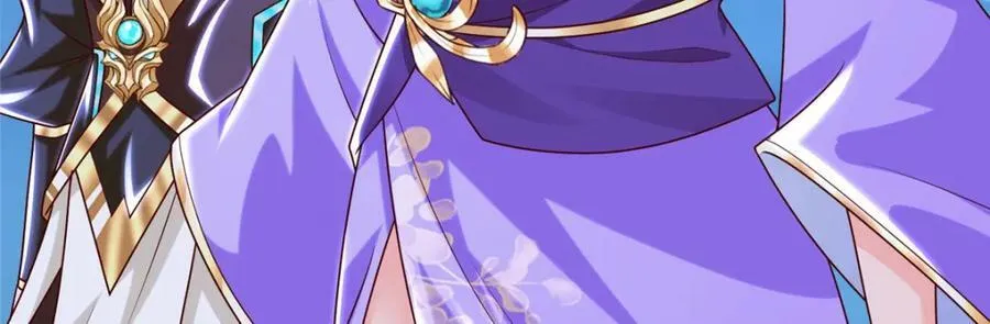 350 夜娘娘 第28页