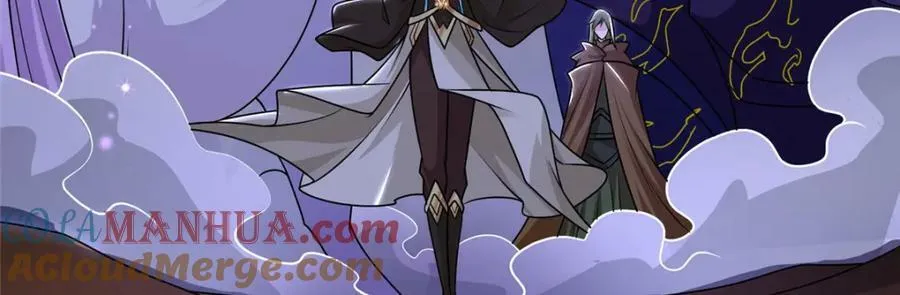 350 夜娘娘 第37页