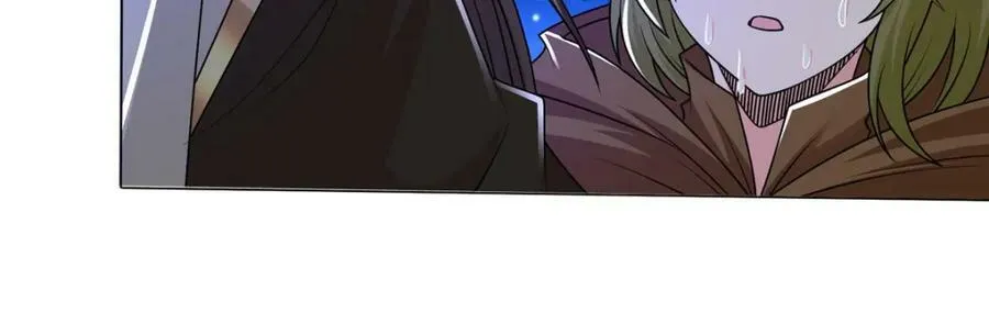 350 夜娘娘 第43页