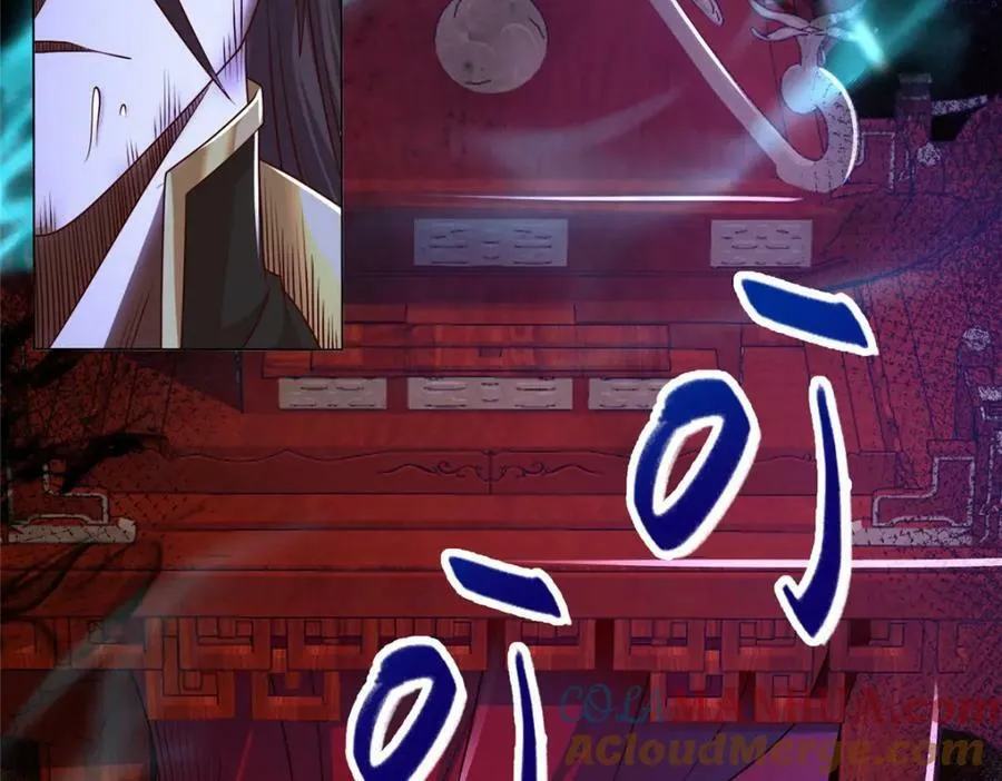 350 夜娘娘 第45页