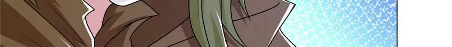 350 夜娘娘 第61页