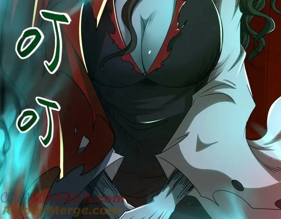 350 夜娘娘 第69页