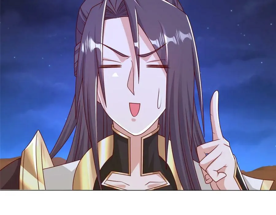 350 夜娘娘 第75页
