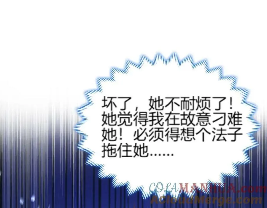 350 夜娘娘 第89页