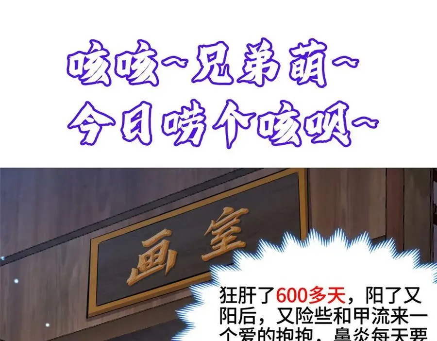 350 夜娘娘 第95页