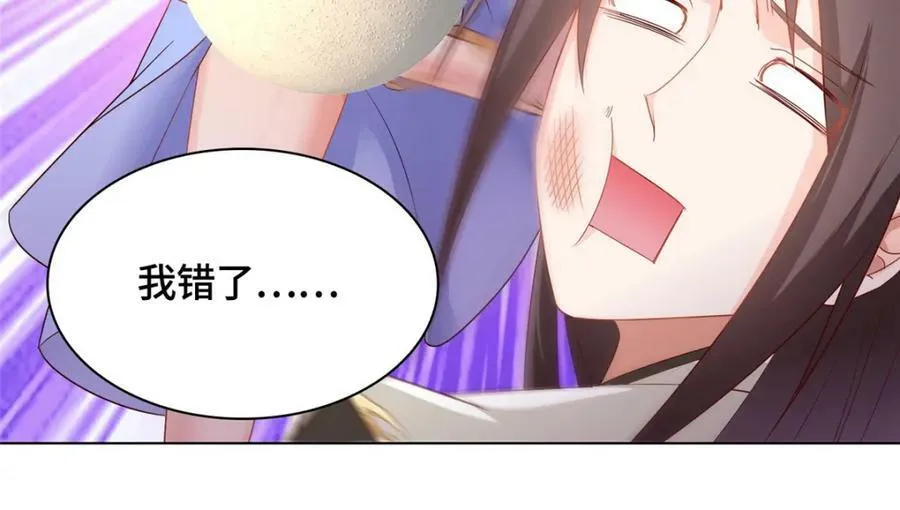 350 夜娘娘 第100页