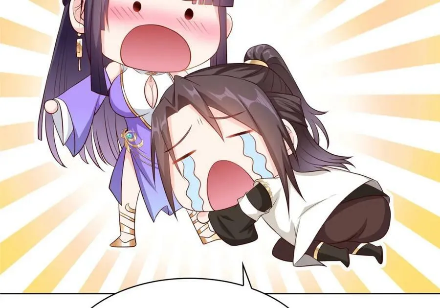 350 夜娘娘 第102页