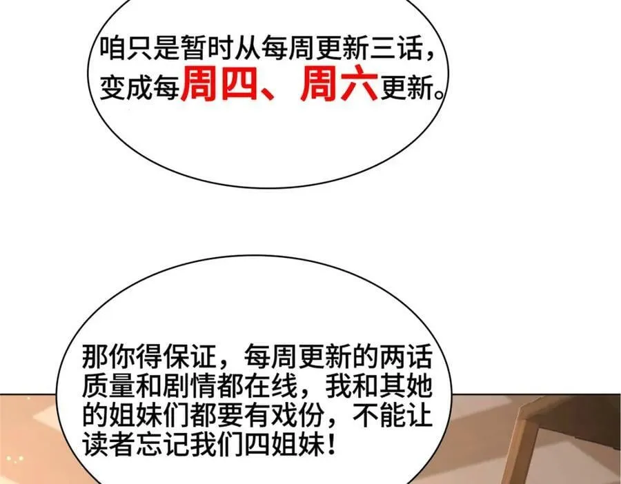 350 夜娘娘 第103页