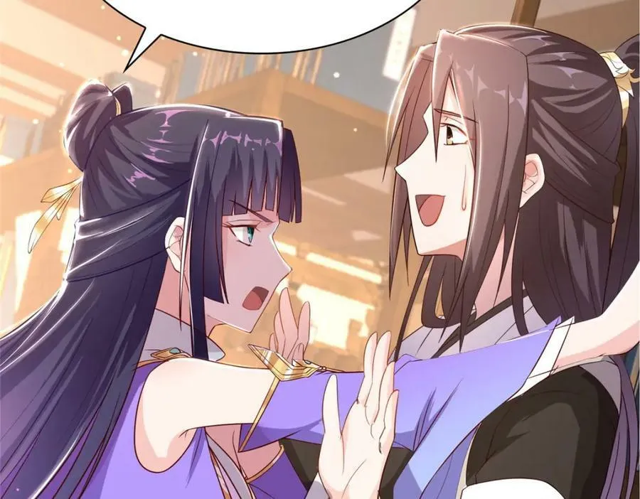 350 夜娘娘 第104页