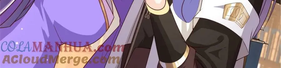 350 夜娘娘 第105页
