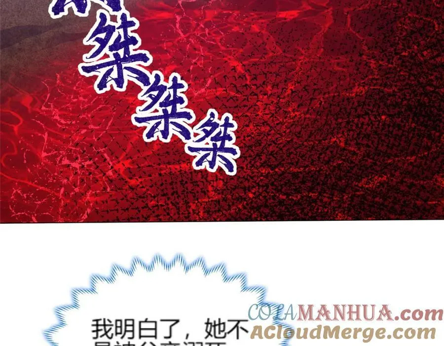 351 修复城墙 第17页