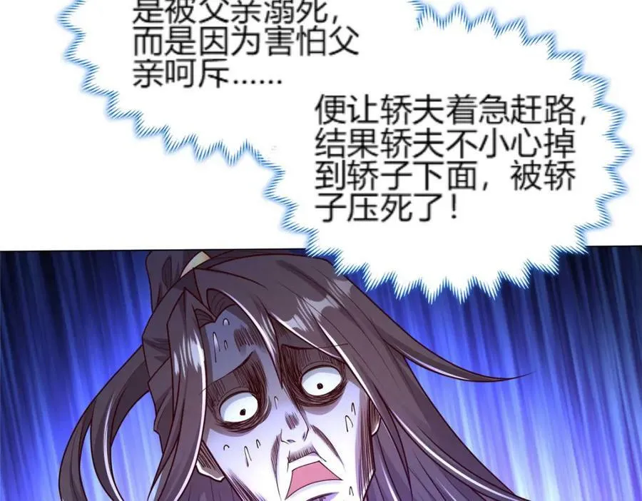 351 修复城墙 第18页