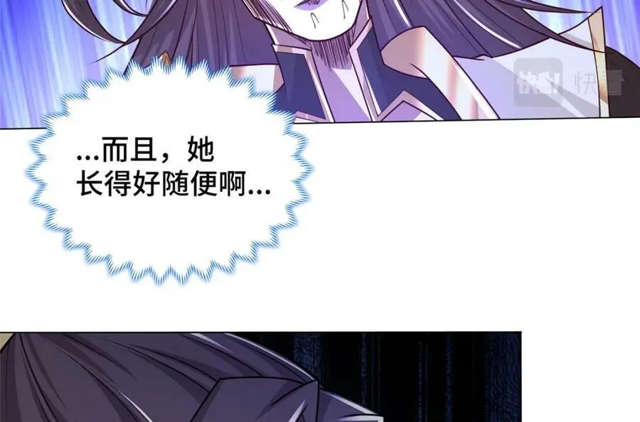 351 修复城墙 第19页