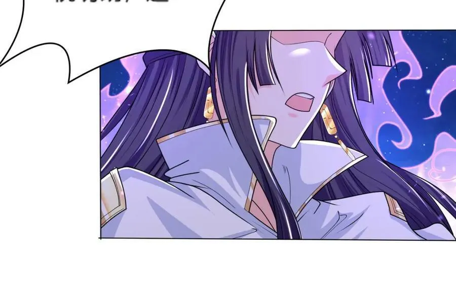 351 修复城墙 第22页