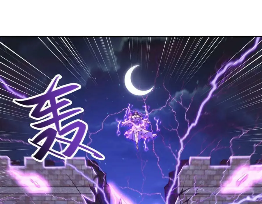 351 修复城墙 第23页