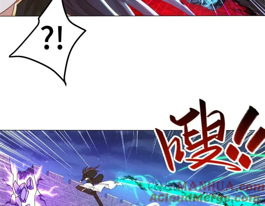 351 修复城墙 第33页
