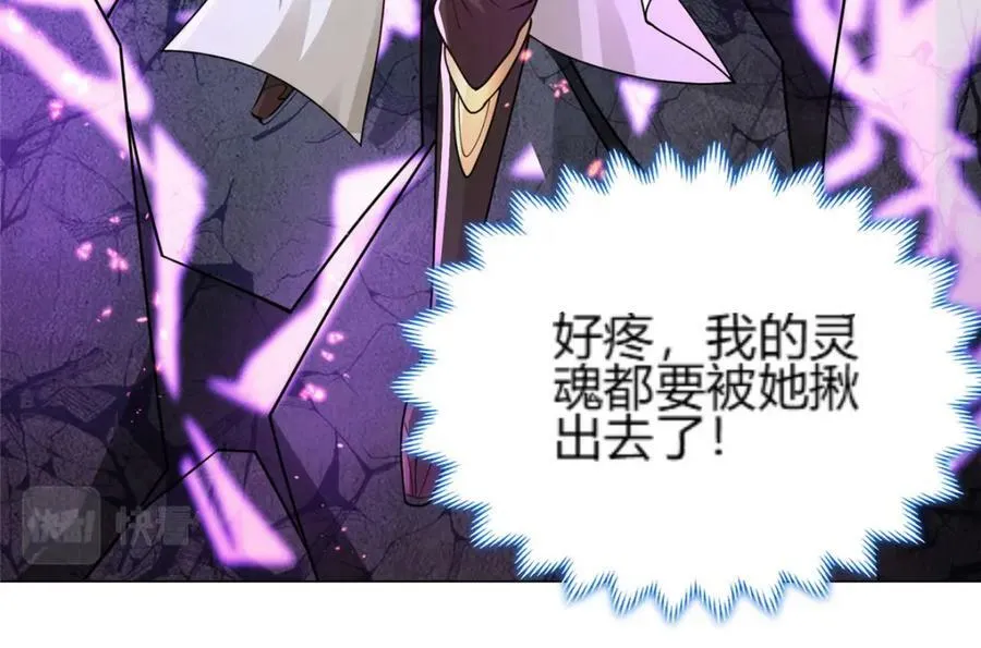 351 修复城墙 第43页