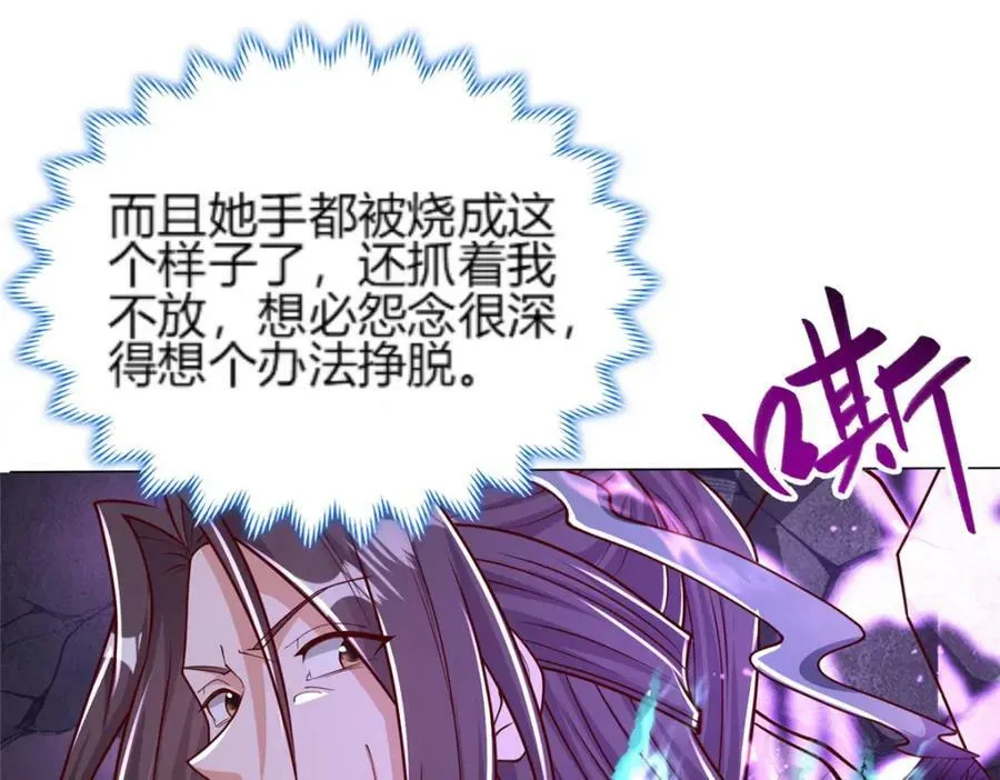 351 修复城墙 第44页