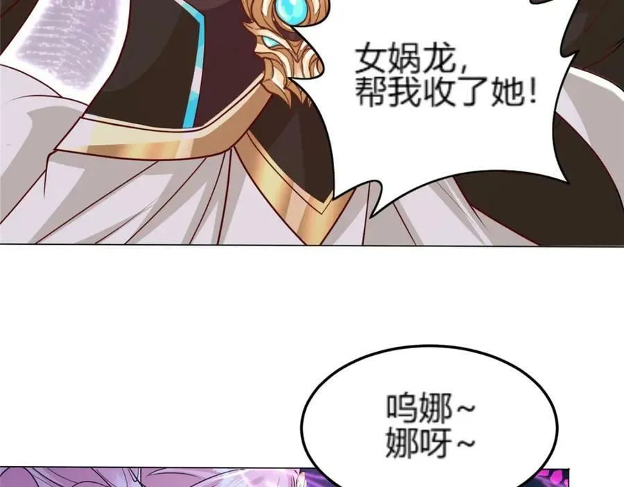 351 修复城墙 第56页