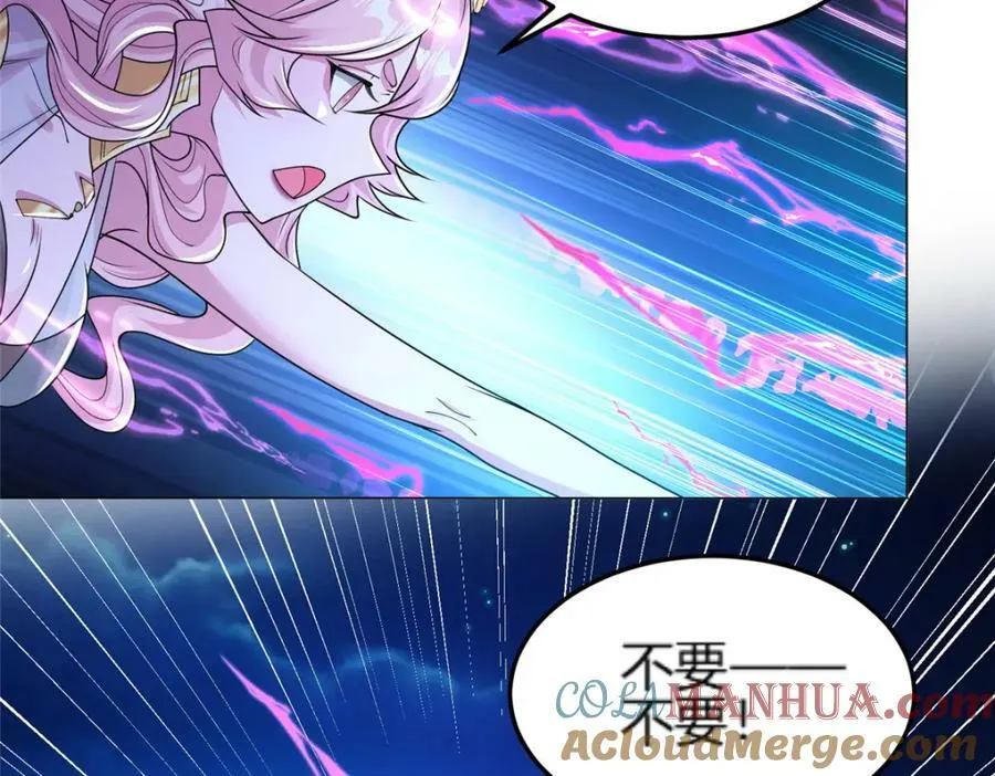 351 修复城墙 第57页