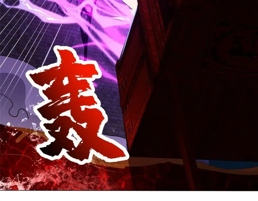 351 修复城墙 第60页
