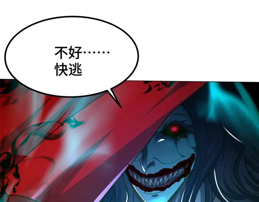 351 修复城墙 第62页