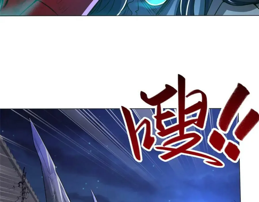 351 修复城墙 第63页