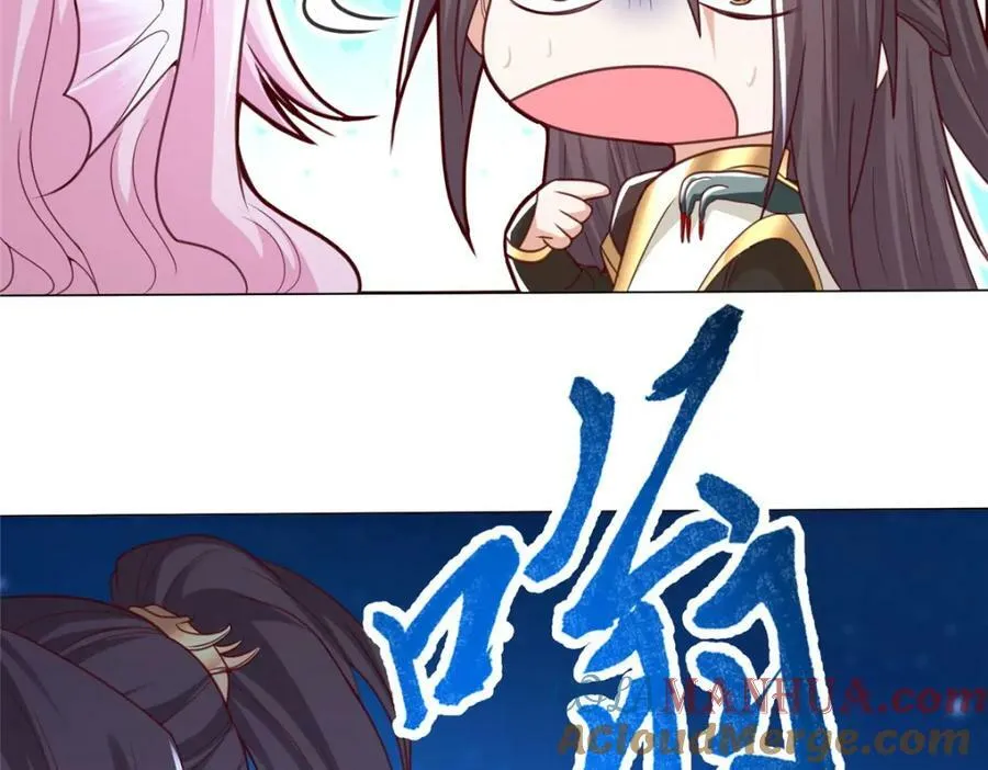 351 修复城墙 第69页