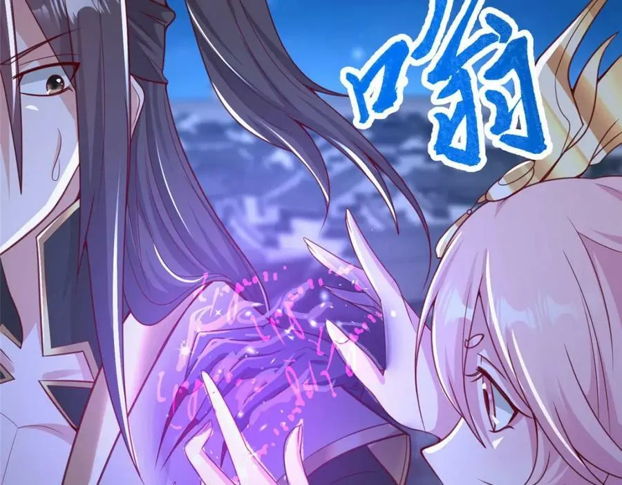 351 修复城墙 第71页