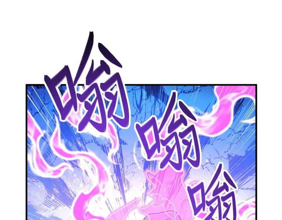 351 修复城墙 第74页